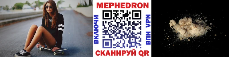 Где найти наркотики Волгореченск Марихуана  APVP  блэк спрут вход  Гашиш  Лсд 25 