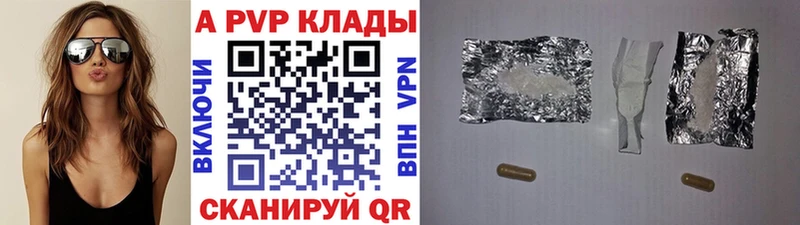 Alpha PVP мука  kraken ONION  Волгореченск 