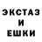 ЭКСТАЗИ MDMA luchaninoff