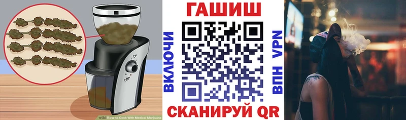 Еда ТГК конопля  Волгореченск 