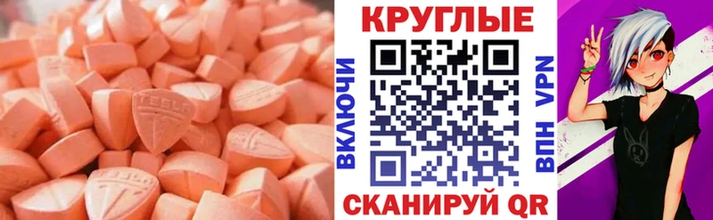 ЭКСТАЗИ XTC  Волгореченск 