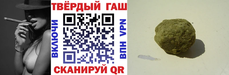 что такое   Волгореченск  ГАШИШ hashish 
