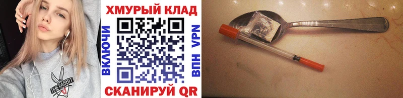 Героин Афган Волгореченск