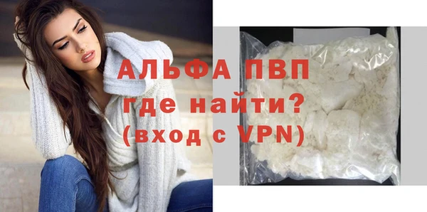 стаф Белоозёрский