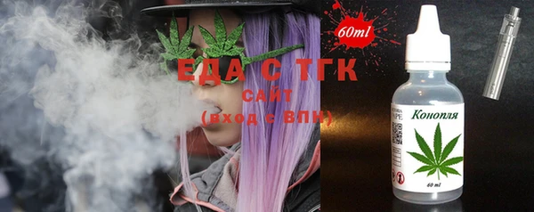 стафф Белокуриха