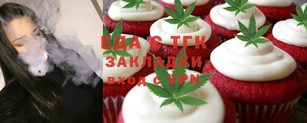 стаф Белоозёрский