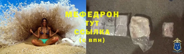 стафф Белокуриха