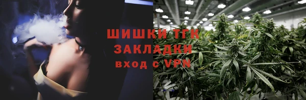 стафф Белокуриха