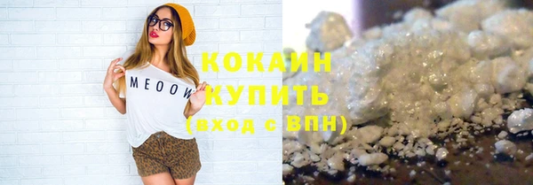стаф Белоозёрский