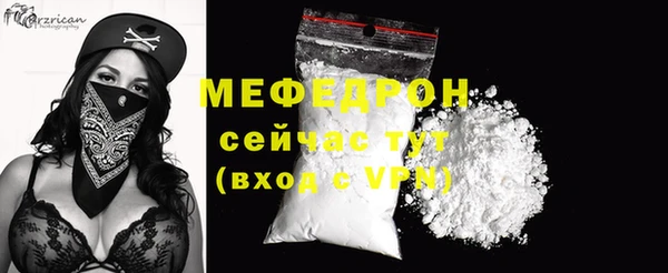 стаф Белоозёрский