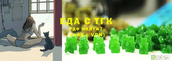 стафф Белокуриха