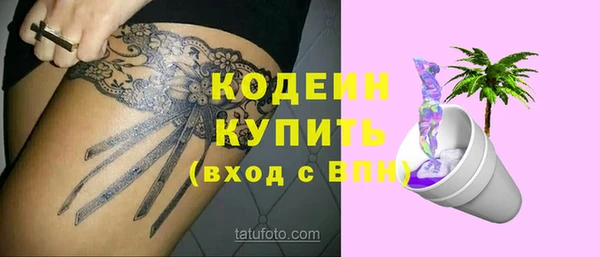 стаф Белоозёрский