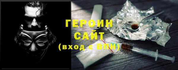 стаф Белоозёрский