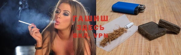стафф Белокуриха
