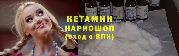 стафф Белокуриха