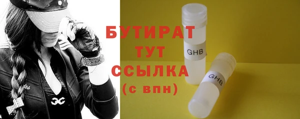 стаф Белоозёрский