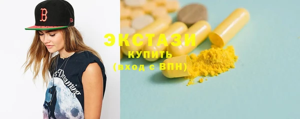 стафф Белокуриха