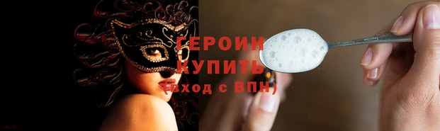 стафф Белокуриха