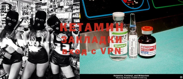 стафф Белокуриха