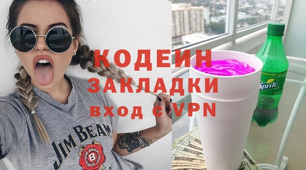стафф Белокуриха