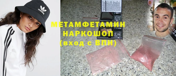стафф Белокуриха