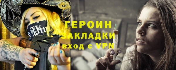 стафф Белокуриха