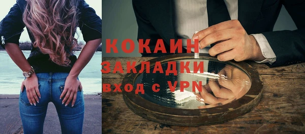 стафф Белокуриха