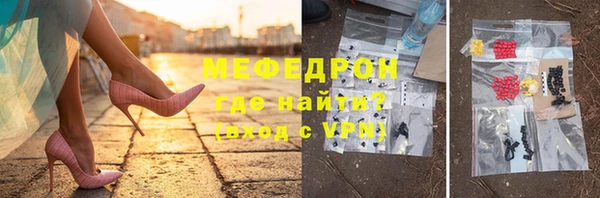 стафф Белокуриха