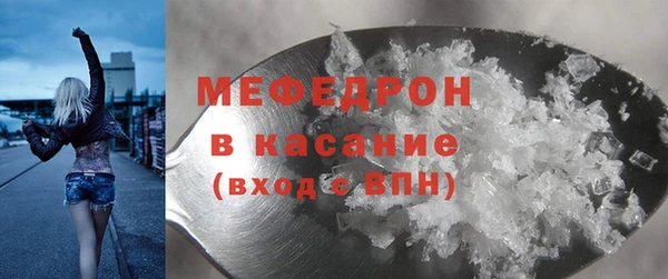 стаф Белоозёрский