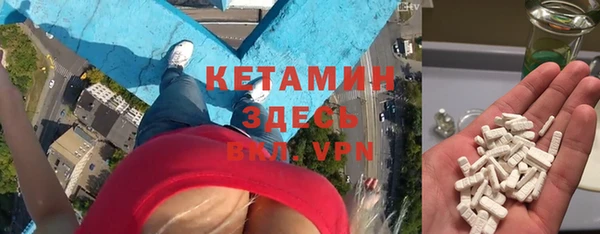 стафф Белокуриха