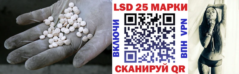 MEGA вход  Волгореченск  darknet клад  дарнет шоп  Лсд 25 экстази кислота 
