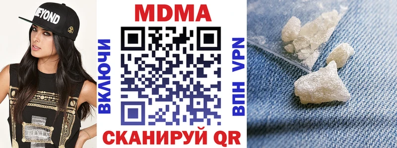 МДМА Molly кракен Волгореченск