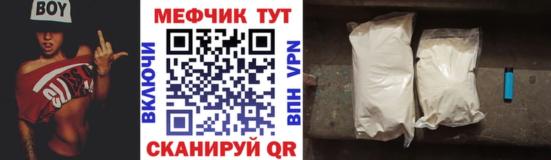 mega tor  Волгореченск  Мефедрон VHQ 