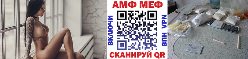 даркнет сайт  Волгореченск  МЕТАМФЕТАМИН мет 