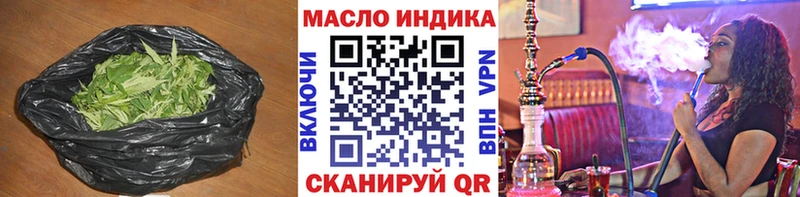 ТГК Wax блэк спрут ТОР Волгореченск цены