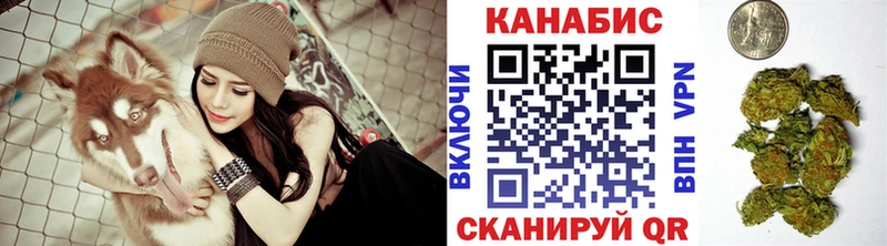 Шишки марихуана тримм где найти наркотики Волгореченск